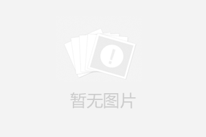 筆以上的國內(nèi)商開戶也是比較簡單的一種方式，目前大多數(shù)20申請交易權(quán)